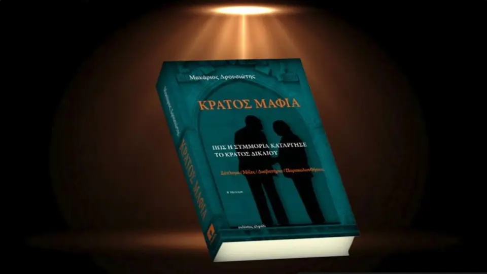 Political clash over criminal investigators in "Mafia State" case