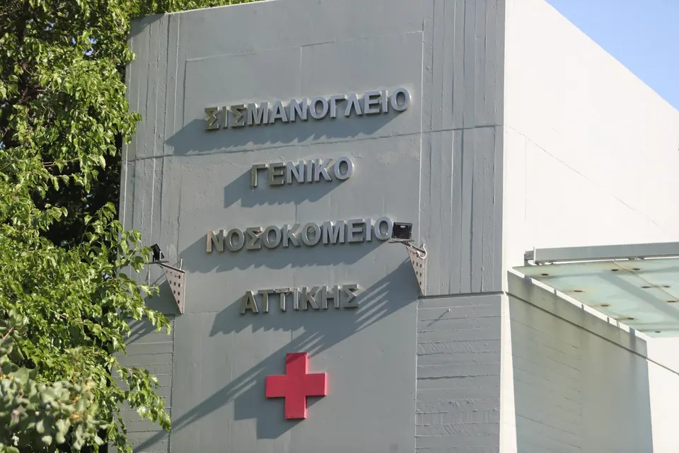 76-year-old patient arrested for arson at Sismanogleio Hospital