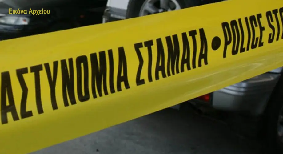 Shots Fired at Currency Trading Firm in Limassol