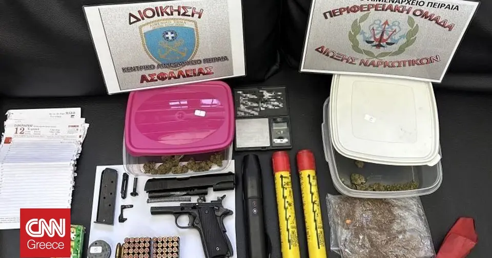 Costal Guard search of Attica residence reveals weapons and narcotics