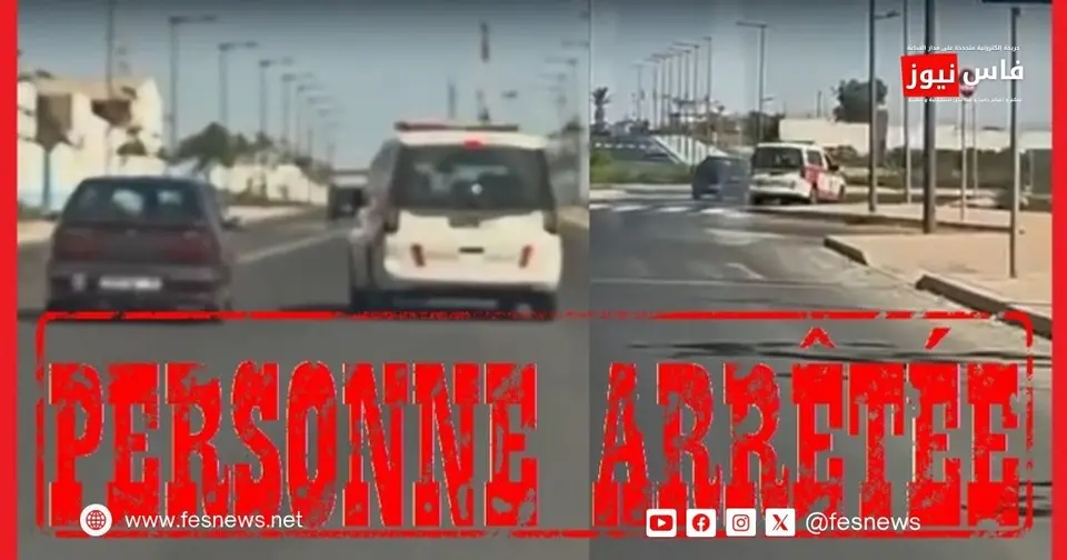 Agadir : arrestation d'un automobiliste ayant forcé un contrôle de police