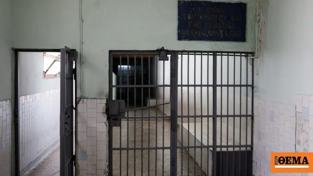 Three young detainees convicted of damages at Volos prison