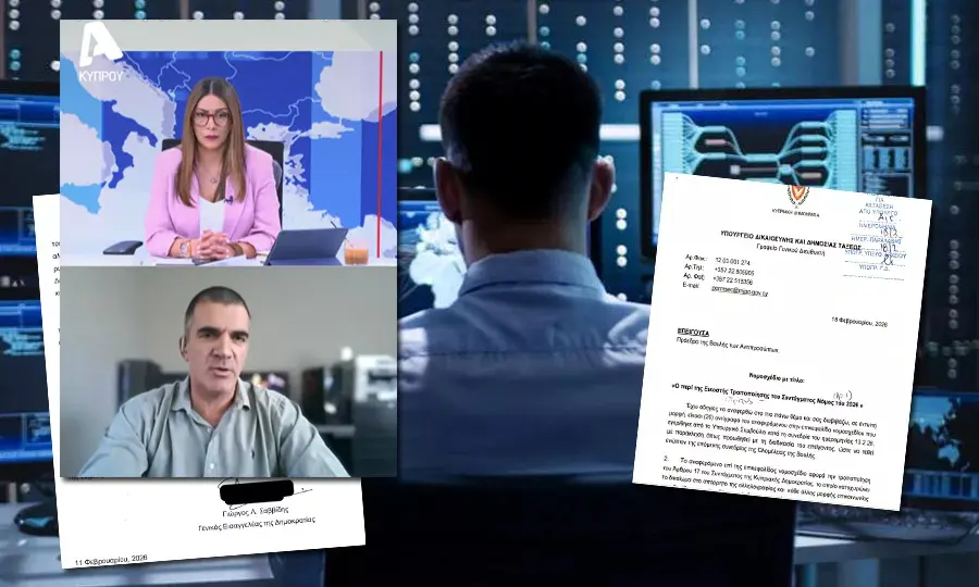 Allegations of illegal wiretapping by Cyprus Police