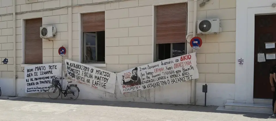 Maggo case: Testimony of excessive force by police officers in Volos