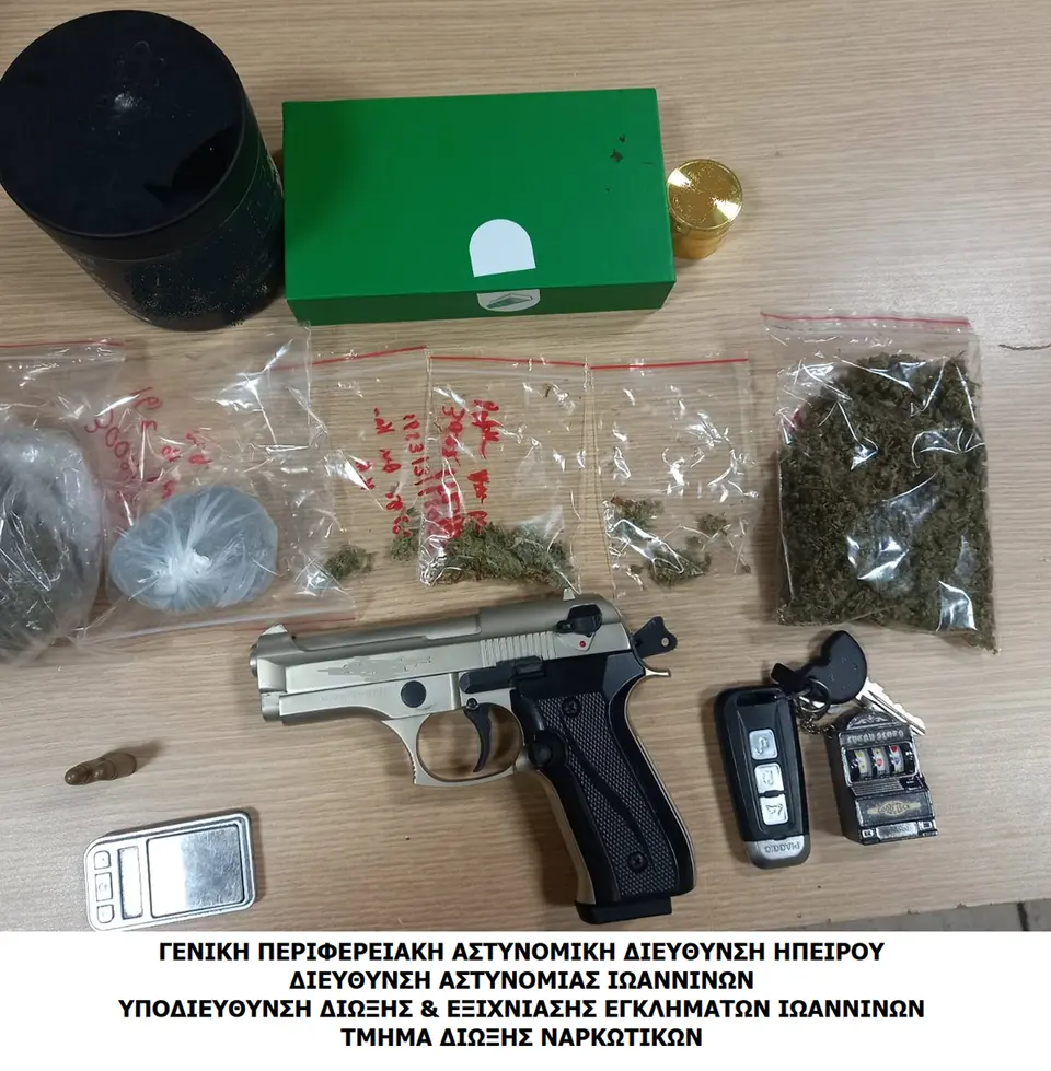 Σύλληψη δύο ατόμων για ναρκωτικά και όπλα στην Πρέβεζα