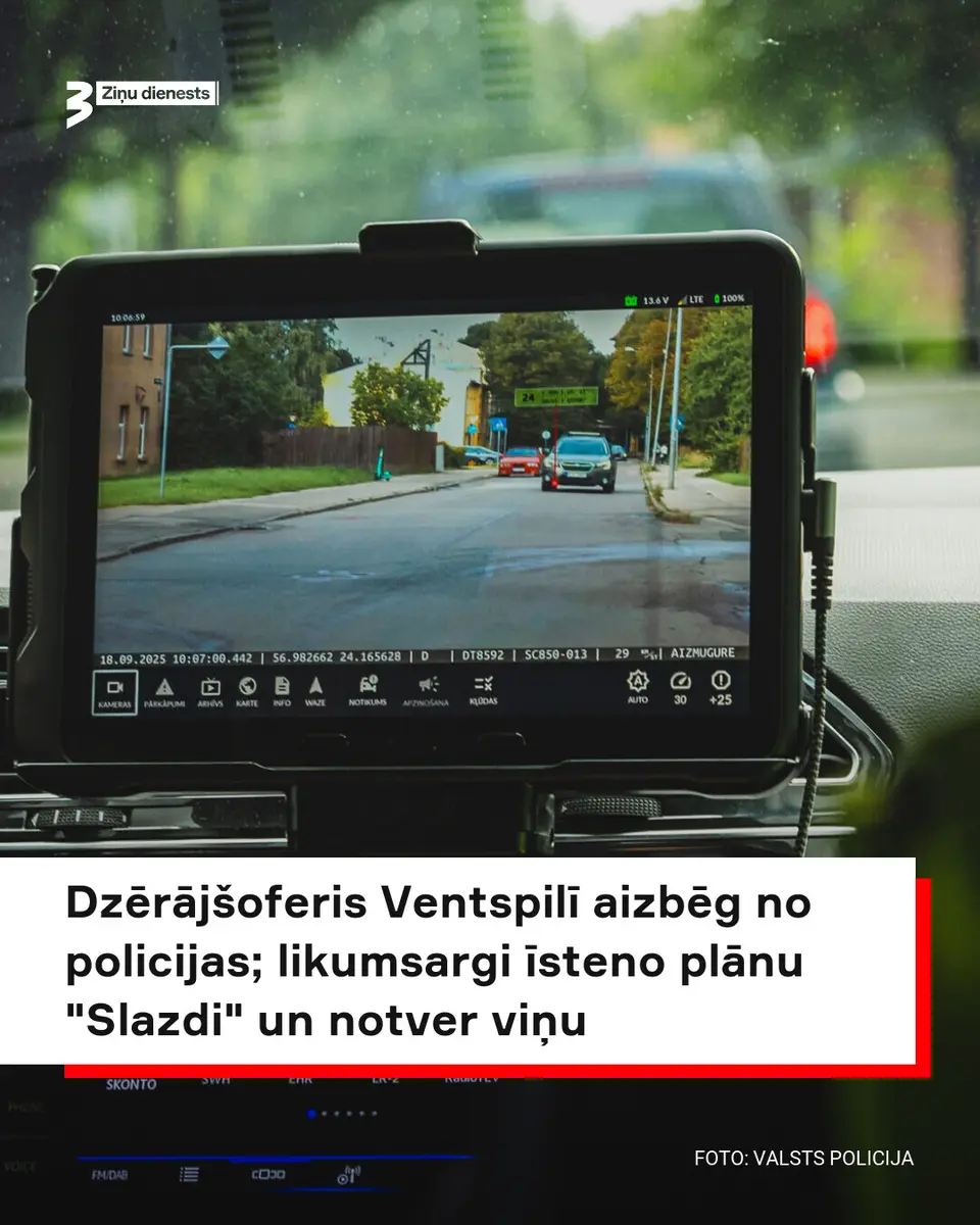 Dzērājšoferis Saimons Paučs Ventspilī aizturēts pēc bēgšanas no policijas