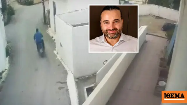 Heraklion: Video footage shows Alexandros Daskalakis minutes before fatal attack