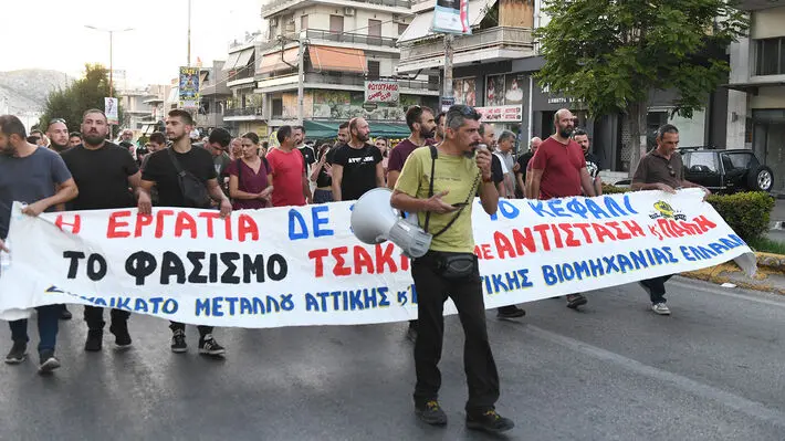 Αντιφασιστική συγκέντρωση στο Κερατσίνι στις 18/9 – 13 χρόνια από τη δολοφονία Φύσσα