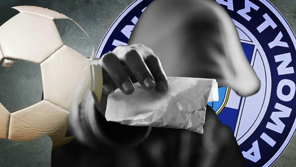 Arrests in cocaine ring: former PAOK player and police officer among those detained