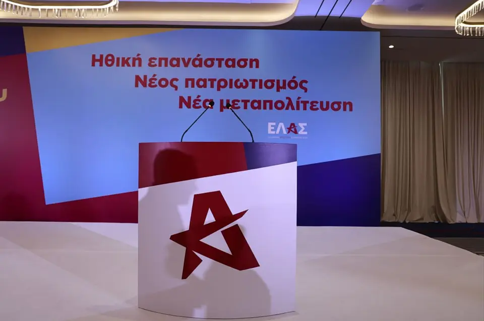 ΕΛΑΣ για έκρηξη στην Πλάκα: Έλεγχος τουριστικών καταλυμάτων σε παλαιά κτίρια