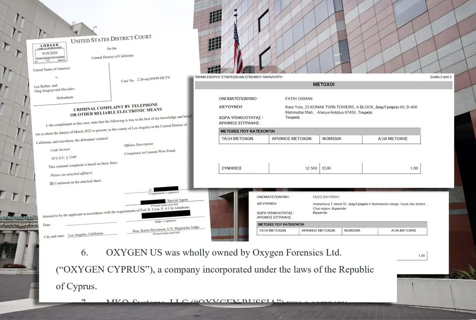Σκάνδαλο Oxygen στις ΗΠΑ: Κυπριακή εταιρεία με Ρώσους μετόχους, δύο συλλήψεις