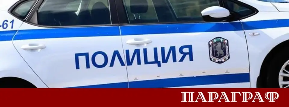 Арест в Александрово заради нападение над полицай при проверка