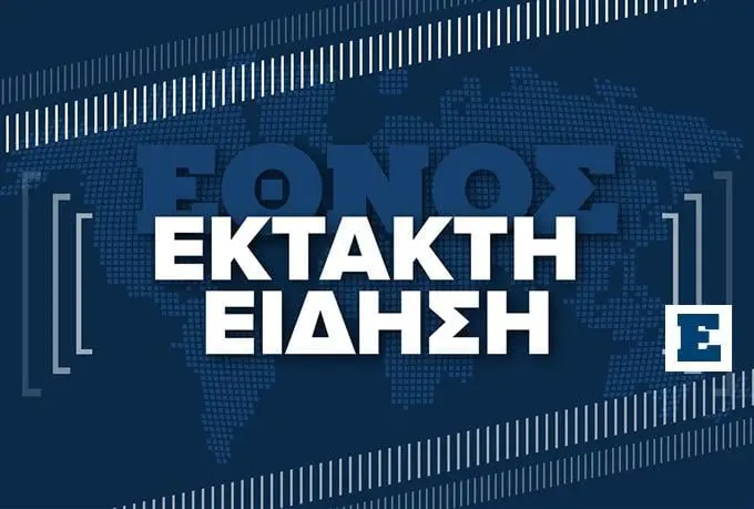 Knife attack at school in Ostrołęka — seven injured, two seriously