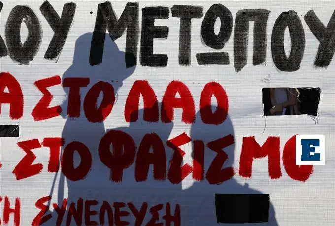 Επίθεση με μαχαίρι σε αντιφασίστα στην Ελευσίνα: δύο ακροδεξιοί ταυτοποιήθηκαν