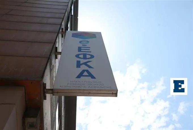 EFKA fraud: Recorded dialogues of Kampouris and the defence statements of 11 accused