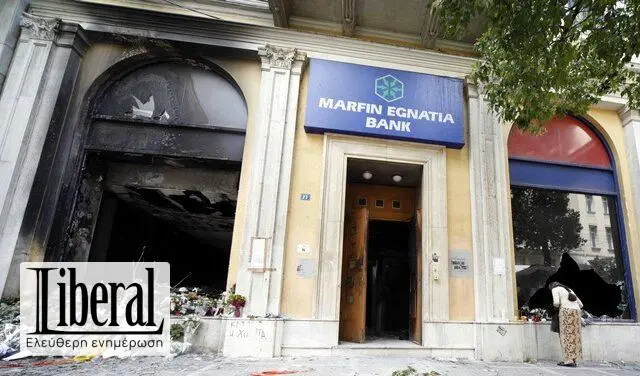 Δίκη εμπρησμού Marfin: ένταση έξω από τα δικαστήρια, αναβάθμιση κατηγορητηρίου