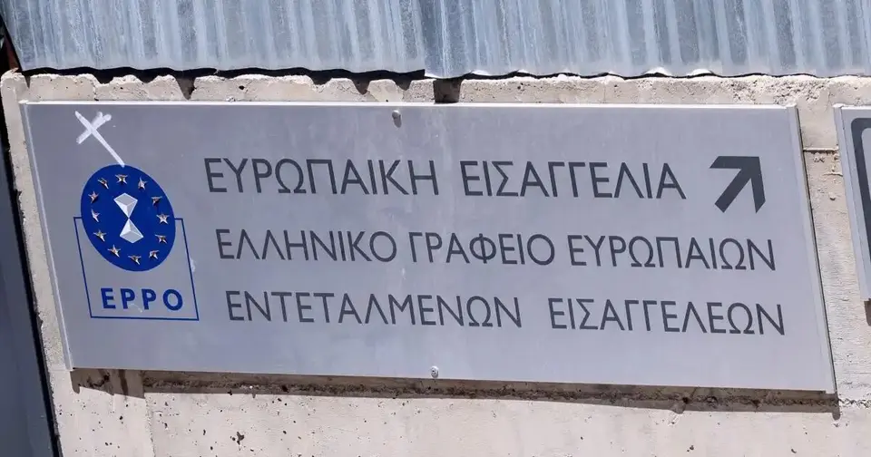 EPPO: Five arrests in €114 million VAT carousel fraud – Investigation extends to Greece