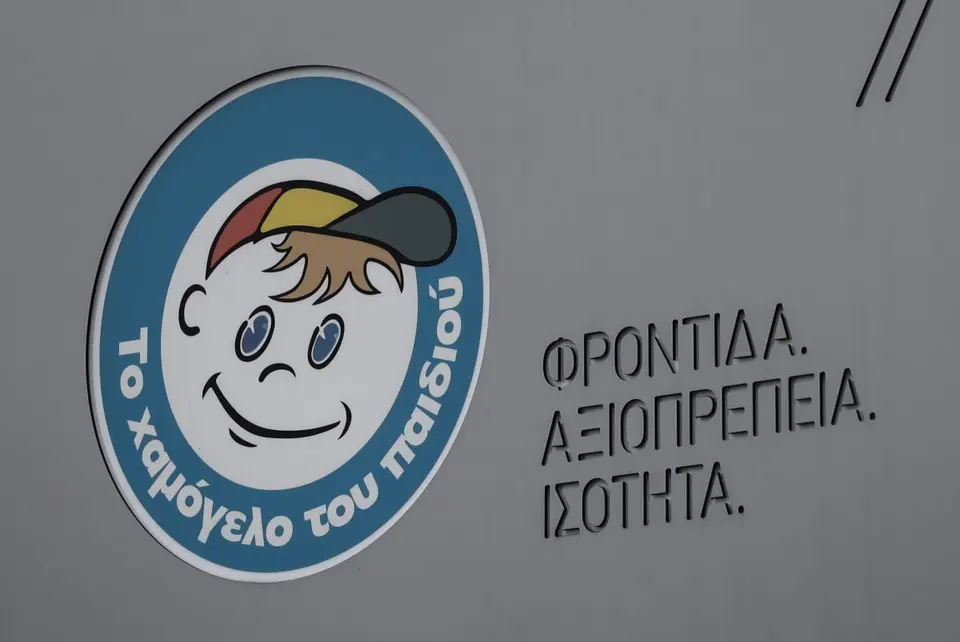 Εξαφάνιση 14χρονου από δομή ασυνόδευτων ανηλίκων στην Αλεξανδρούπολη