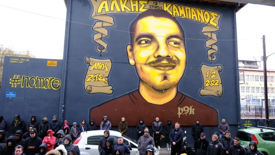 Δολοφονία Άλκη Καμπανού: 12 οπαδοί ΠΑΟΚ στο Εφετείο Θεσσαλονίκης