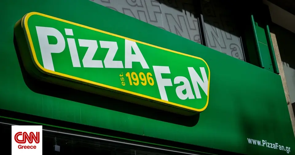 Απάτη Pizza Fan: Η απάτη ΦΠΑ 25 εκατ. ευρώ ίσως ξεκινά από το 2016