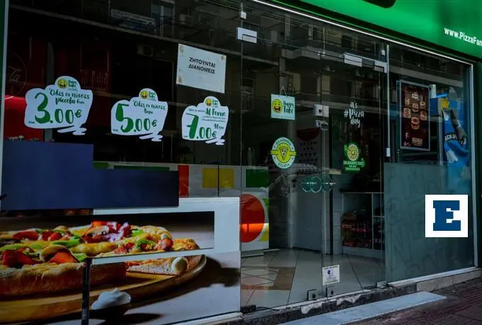 Φοροδιαφυγή 25 εκατ. ευρώ στην Pizza Fan: 23 συλληφθέντες, 2.500 εργαζόμενοι σε αβεβαιότητα