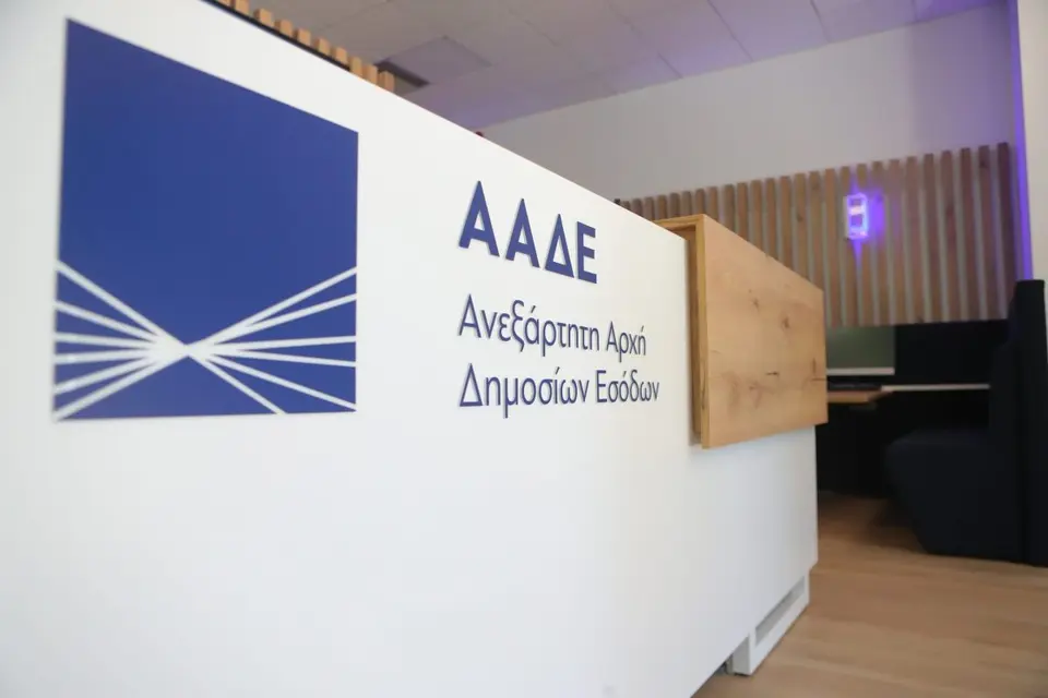 ΑΑΔΕ ερευνά πιθανή εμπλοκή υπαλλήλων στη φοροδιαφυγή Pizza Fan