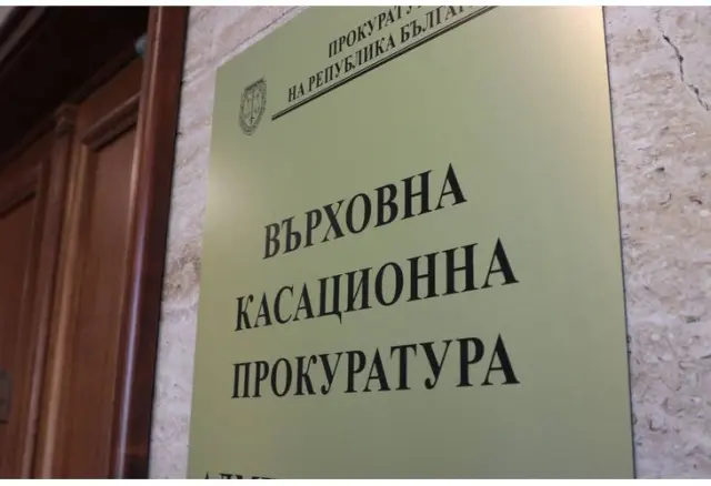Прокурор от ВКП почина при самоубийство в София, разследването продължава