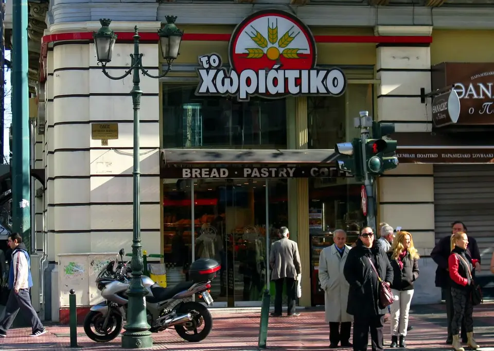 'Horiátiko': Gifts to EFKA and Labour Inspectorate staff – €6 million seized in Ireland and Denmark
