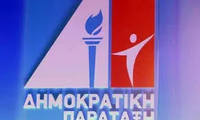 DIPA: Independent Investigators for 'Mafia State' Report