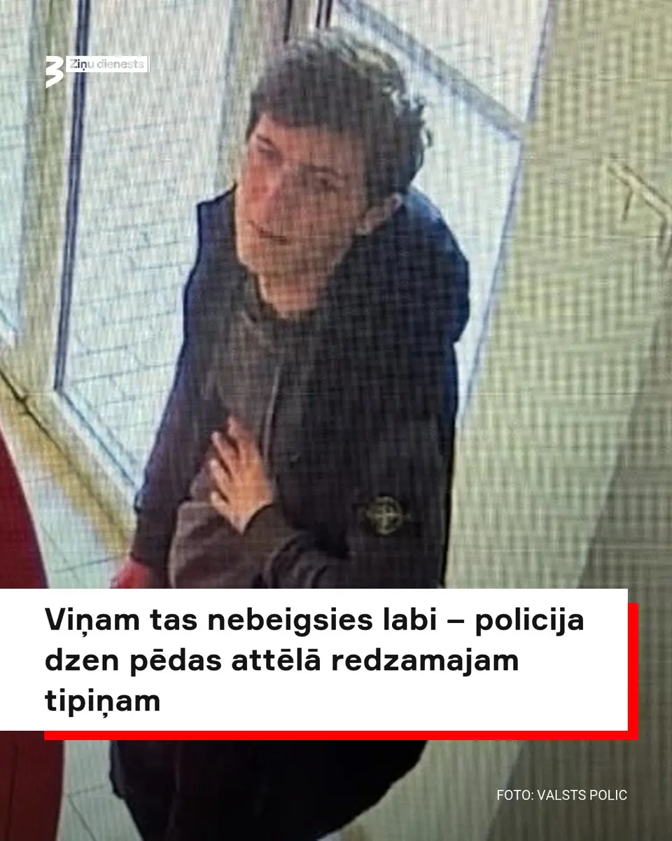 Police seek man who committed criminal offence in Rēzekne
