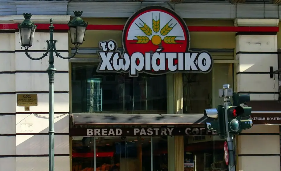 "Choriátiko" case: Provisional detention for Giannakopoulos and Rízos in €100 million fraud
