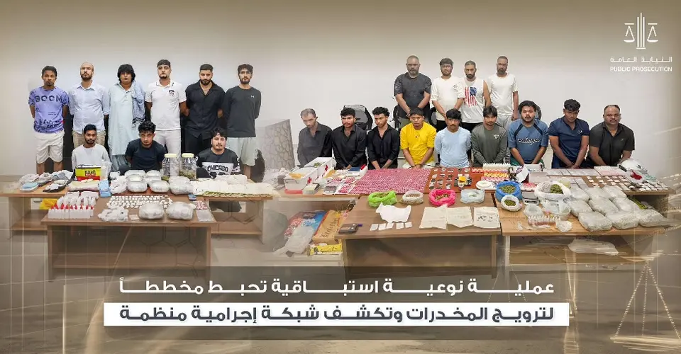 UAE dismantles drug trafficking network: 23 suspects arrested across Dubai, Abu Dhabi and Ajman