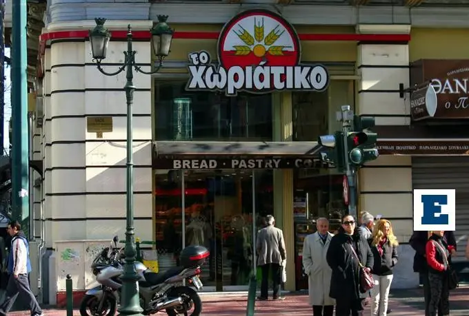 Υπόθεση «Χωριάτικο»: Εννέα προφυλακισμένοι – Κατ' οίκον περιορισμός για τον «αρχιλογιστή»