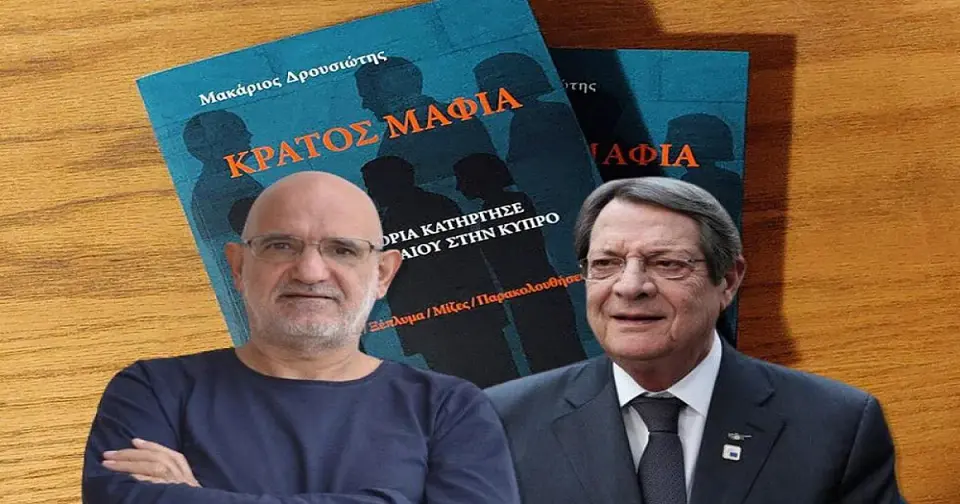 Report on 'Mafia State': 13 individuals and Anastasiades in the spotlight – independent criminal investigators sought