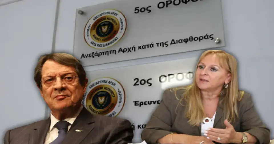MOKAS as "institutional shield" for Anastasiades – findings raise responsibilities of Rossidou-Papakyriakou