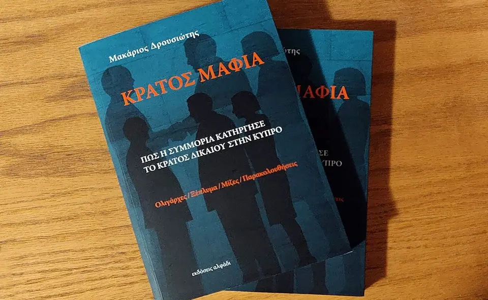 Authority for Transparency: Criminal Investigations in Focus – Handover of Material for "Mafia State"