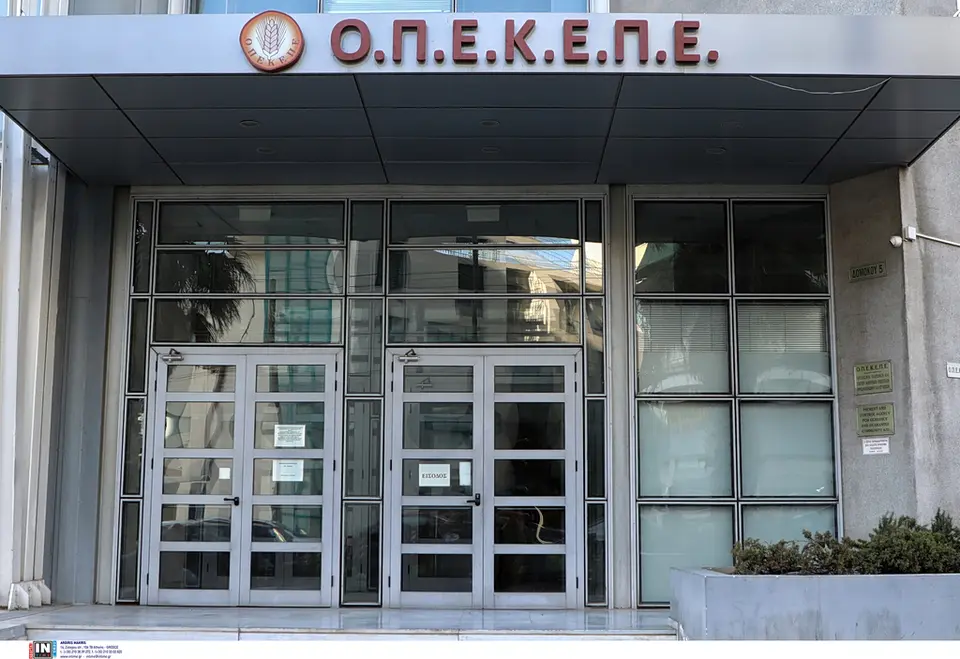 Crete: 20 arrested for fraud in OPEKEPE transferred to European Public Prosecutor's Office