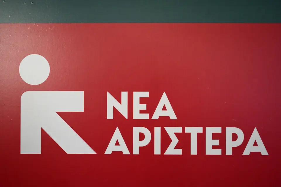 NGO "Fight Impunity" case: Allegations of secret arrest warrant against Avramopoulou