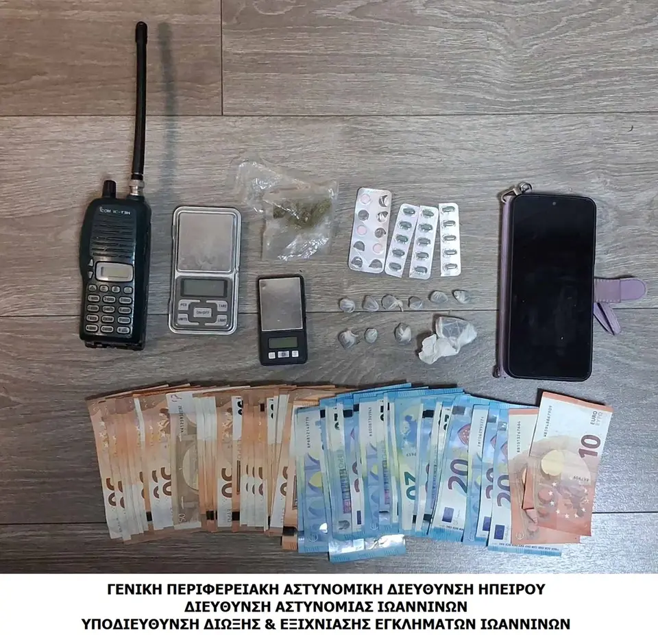 Arrest for drug trafficking in Ioannina