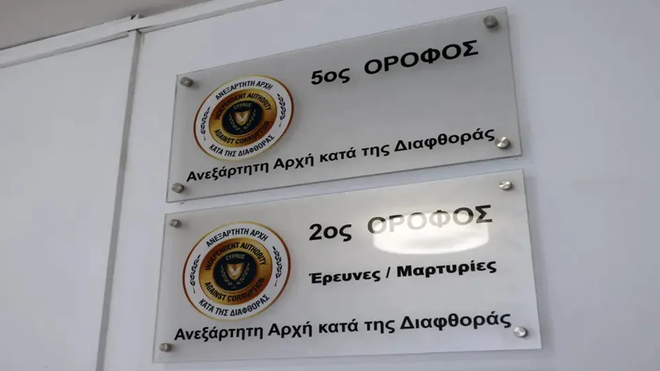 Cyprus: Anti-Corruption Authority seeks powers to appoint investigators following 849 complaints