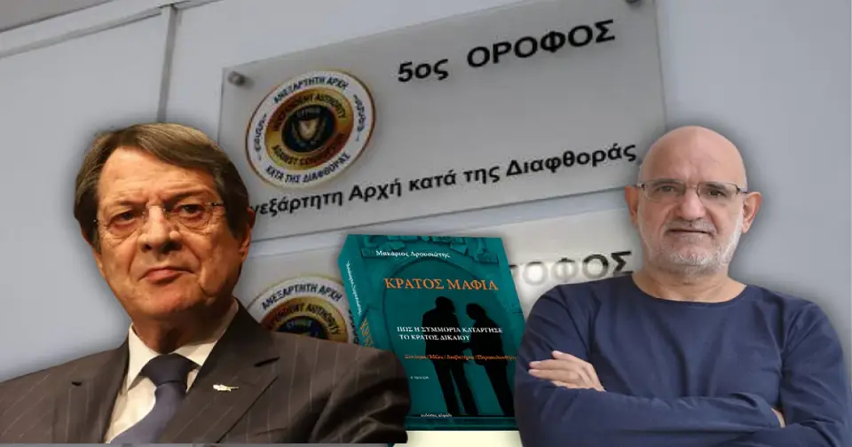Independent criminal investigators for the "State-Mafia" case