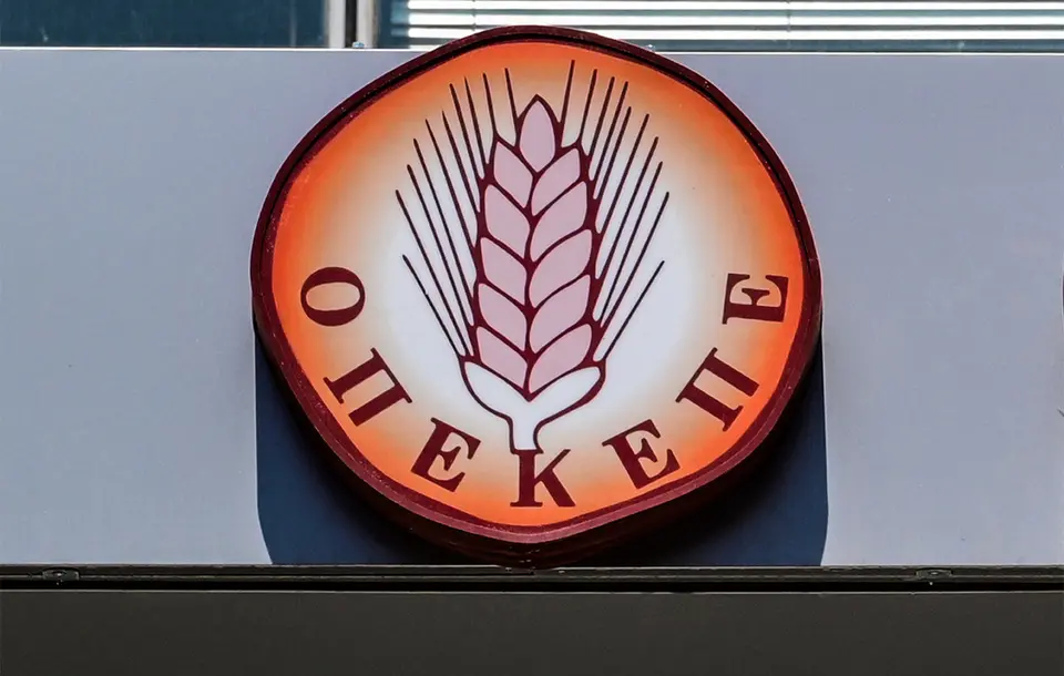 Judicial conviction of former OPEKEPE officials in illegal subsidies case