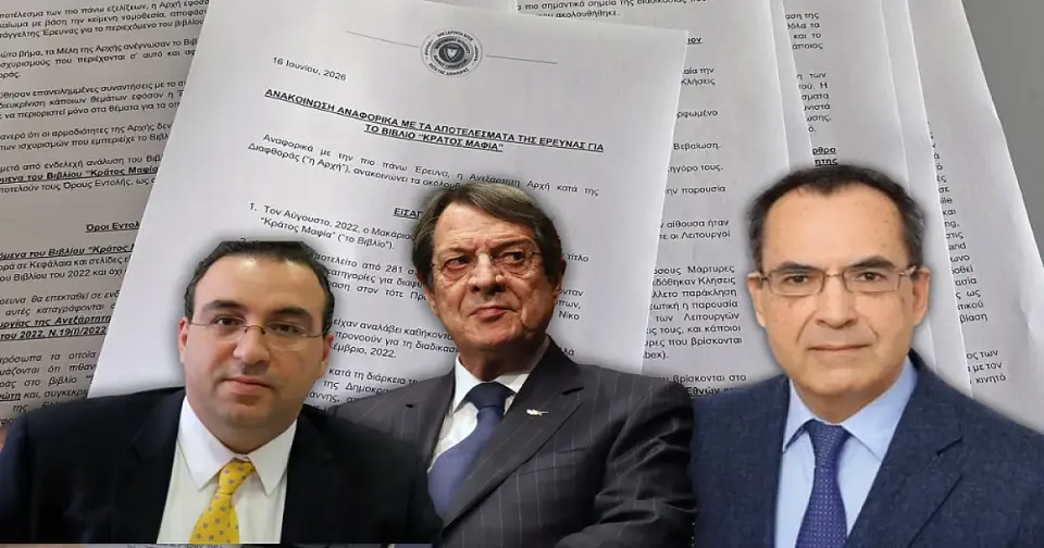 Lawyer: Legal impediment to Mylonopoulou's participation in team investigating 'Mafia State'