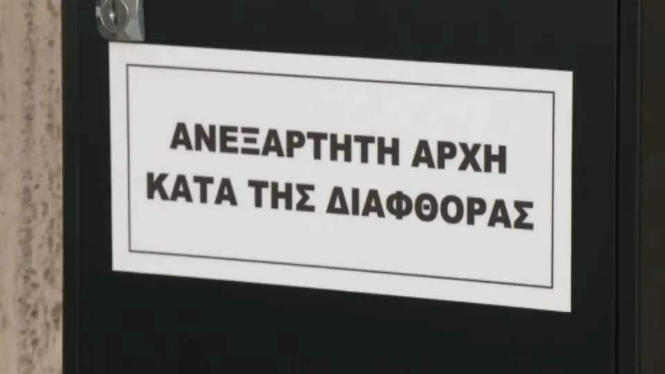 Anti-Corruption Authority files away complaint against government service over cover-up