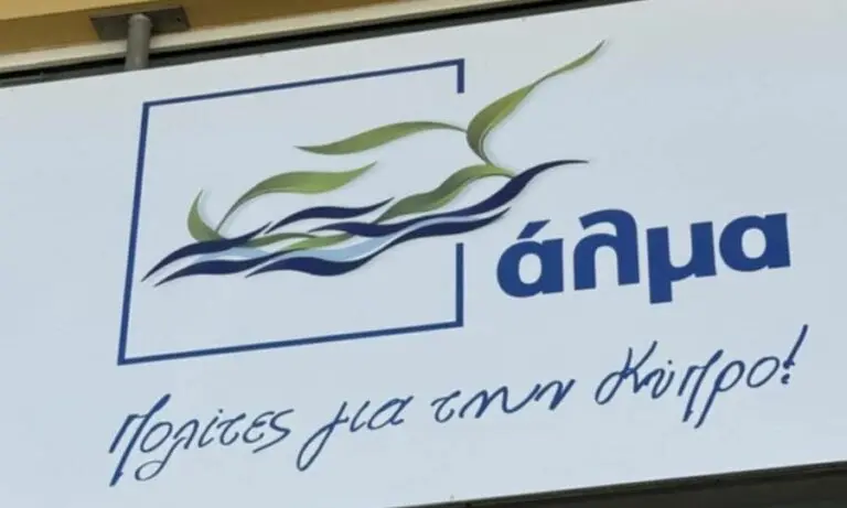 Cypriot party denounces problem with appointment of investigator for corruption scandal