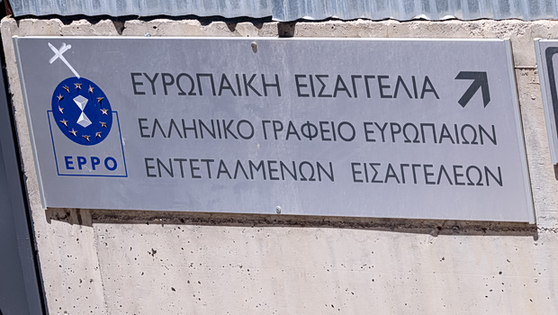 Τρεις προφυλακίσεις για απάτη με τον ΟΠΕΚΕΠΕ στη Βόρεια Ελλάδα