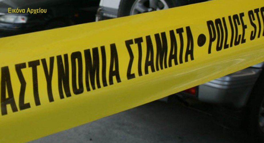Shots Fired at Currency Trading Firm in Limassol