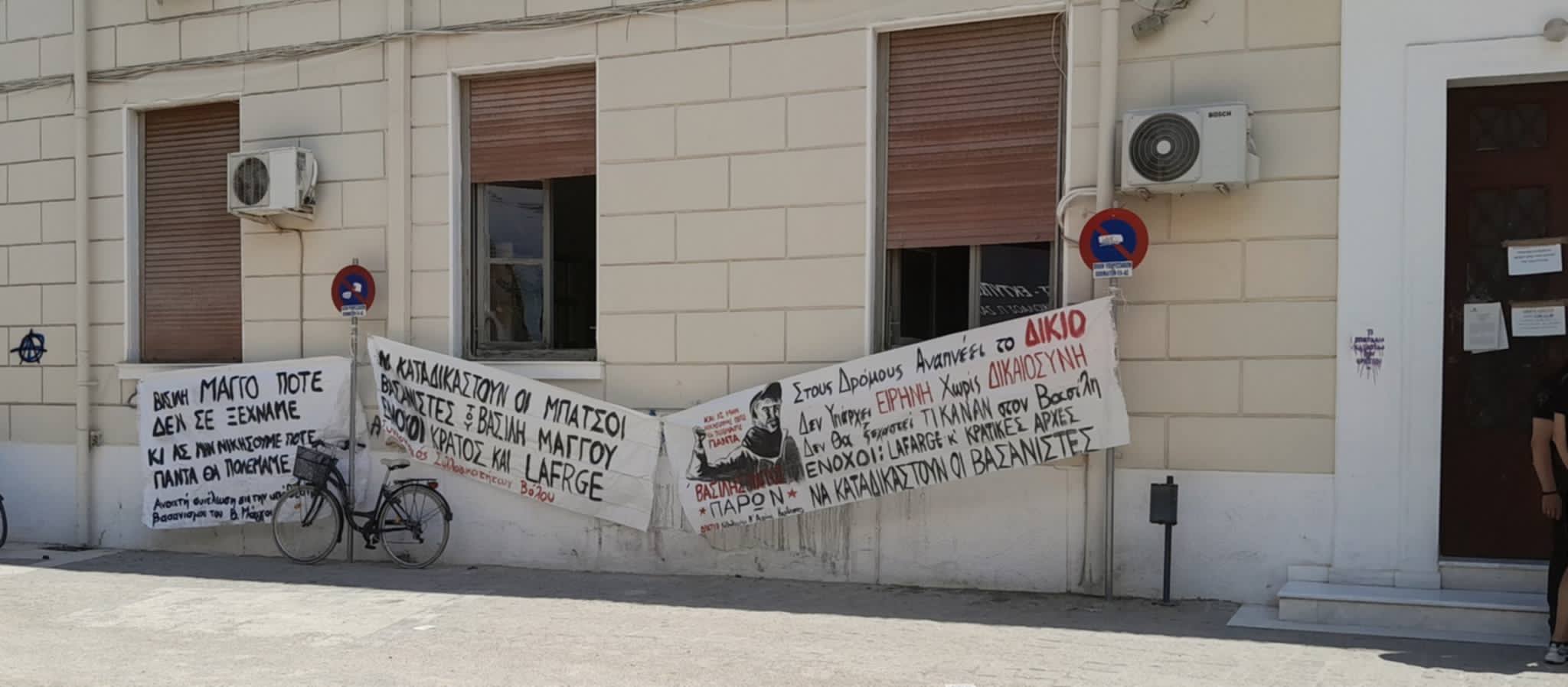 Υπόθεση Μάγγου: Μαρτυρία για υπέρτατη βία από αστυνομικούς στον Βόλο