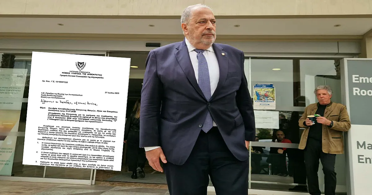 Videogate: Ο Γενικός Εισαγγελέας μπλοκάρει τη Βουλή – πόρισμα και μάρτυρες εκτός Επιτροπής Θεσμών