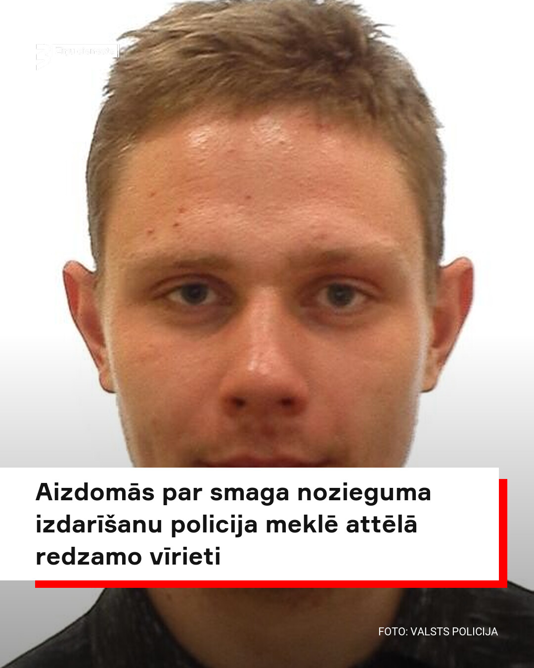 Policija meklē Kirilu Lipatovu aizdomās par smagu noziegumu Rīgas reģionā